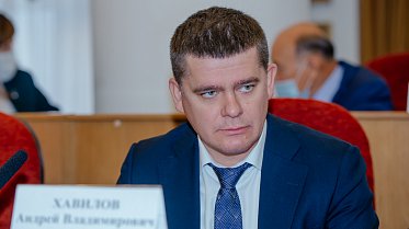 Главный закон области изменен от 23.09.2020